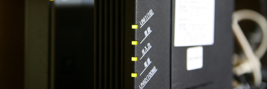 光通信のイメージ