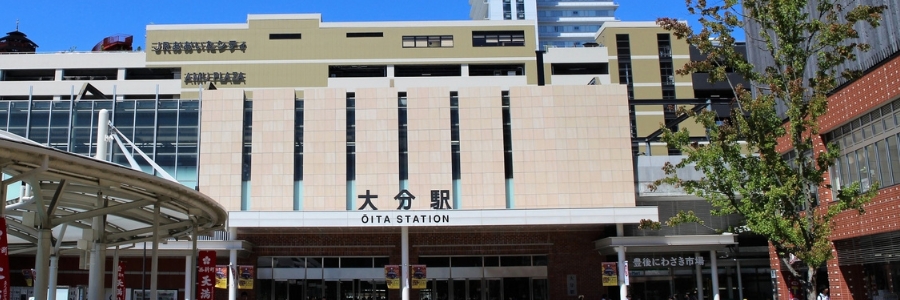 大分駅のイメージ